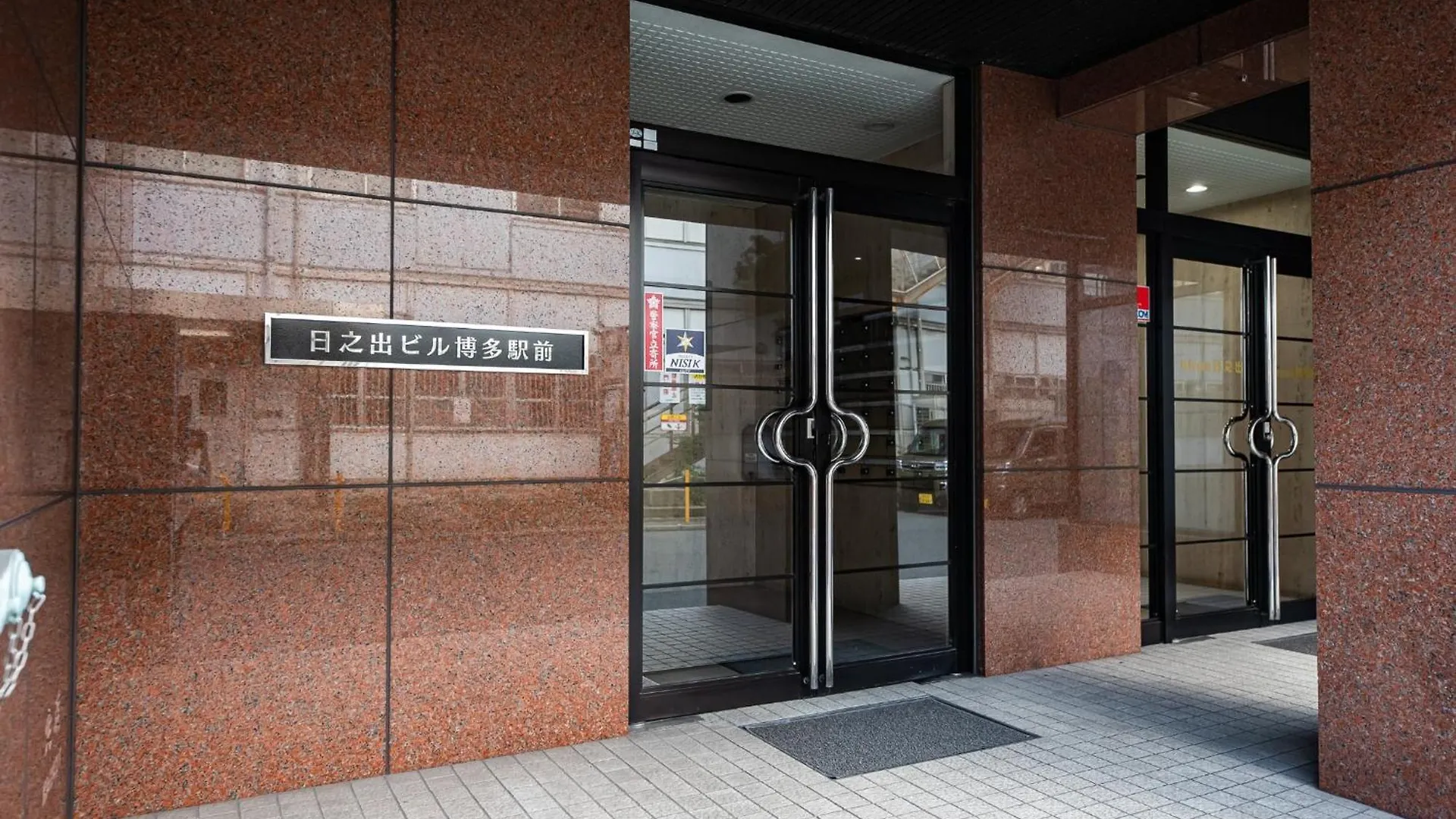 Hinode Building Hakata Ekimae 1001 - Vacation Stay 16485 Fukuoka  Maison d'hôtes Fukuoka (Fukuoka)